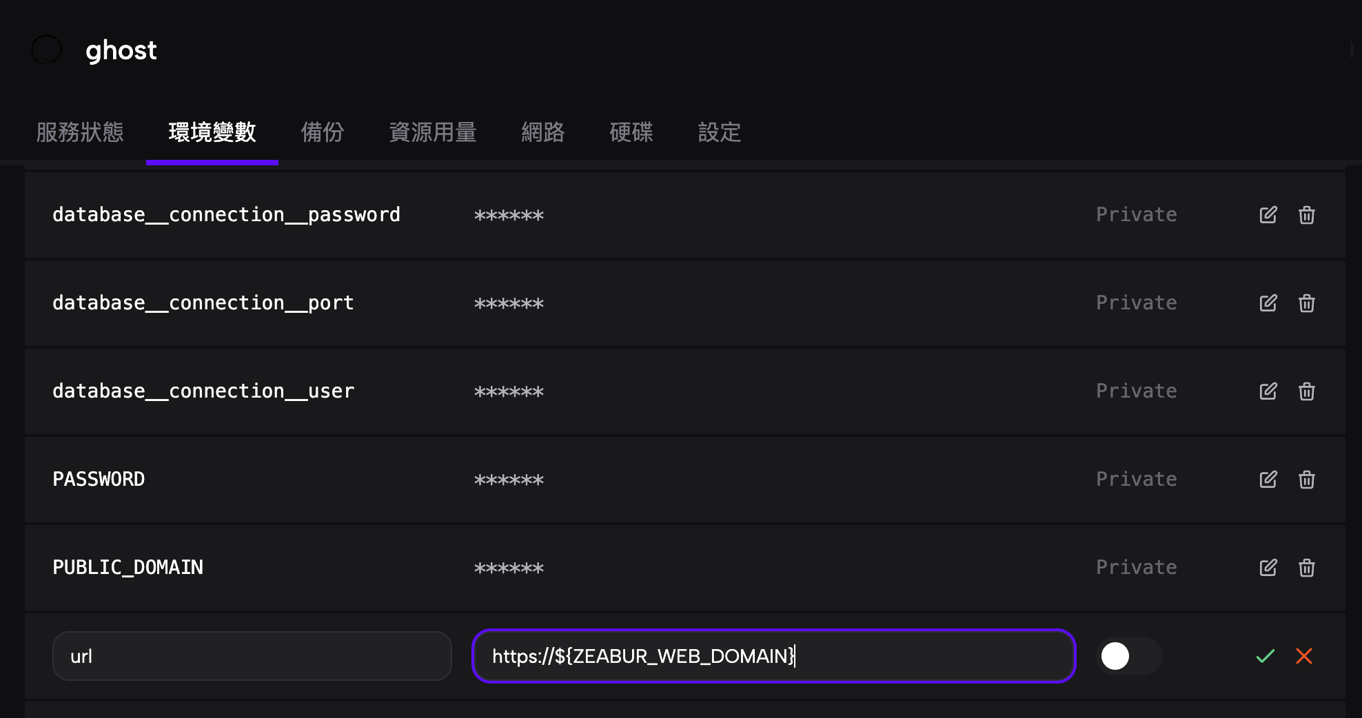 截圖 截圖